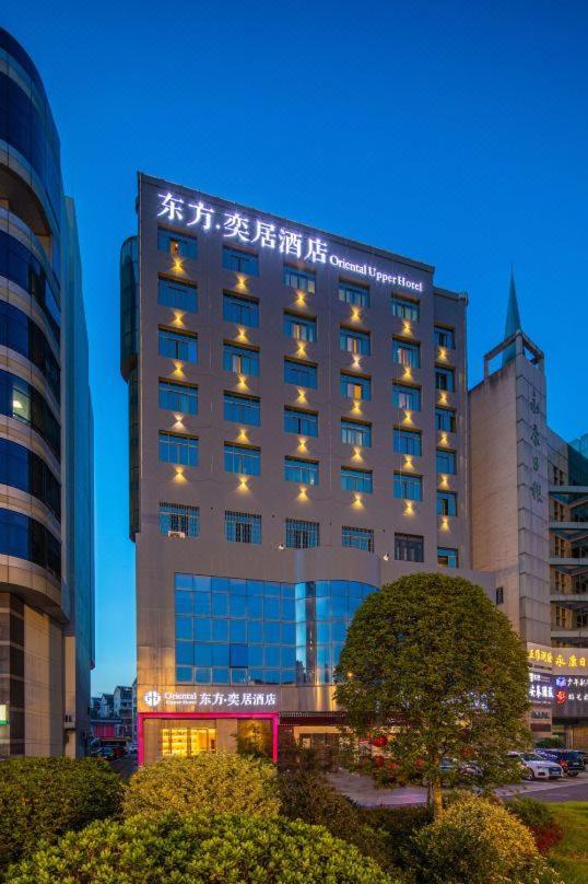 Yongkang Oriental Hotel Exterior photo